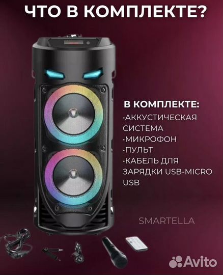 Музыкальная портативная колонка с bluetooth новая