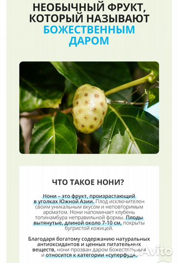 Сок нони атоми, Atomy, Корея