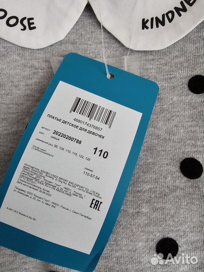 Платье для девочки 110