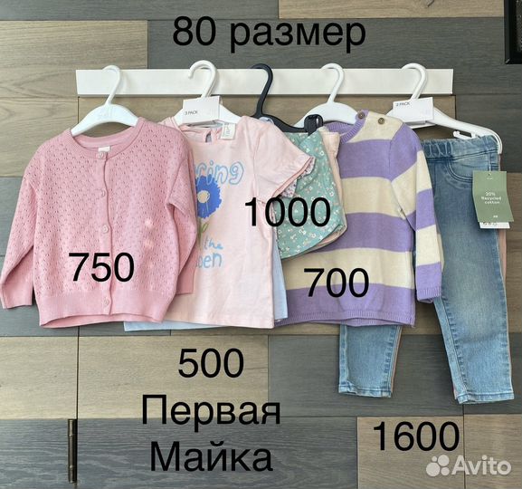 80 Новые вещи на девочку фирм H&M и С&А