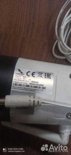 Камера видеонаблюдения уличная ip