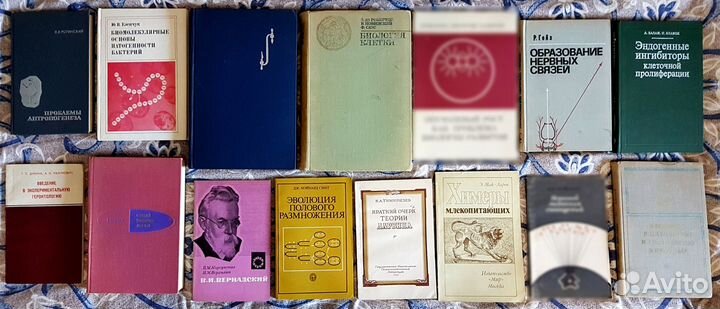 Биология,Цитология,Физиология,Генетика,Эмбриология