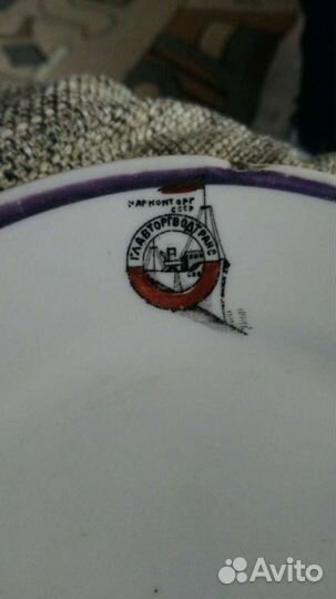 Агитационный фарфор