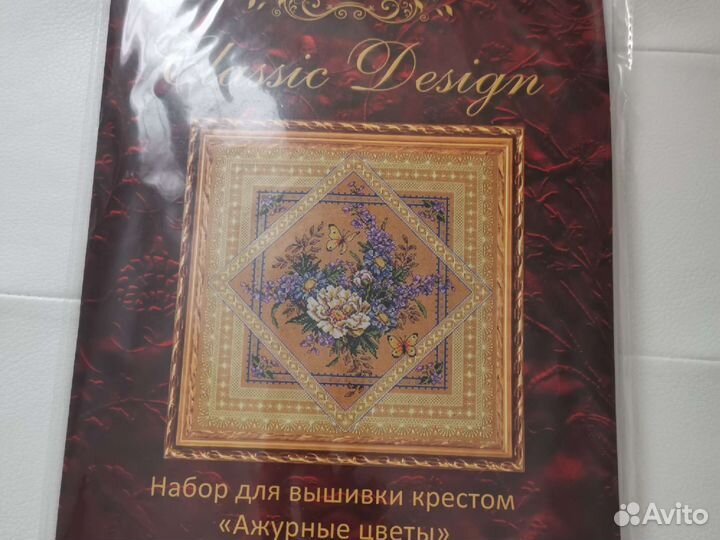 Набор для вышивания Ажурные цветы