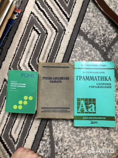 Учебники по английскому