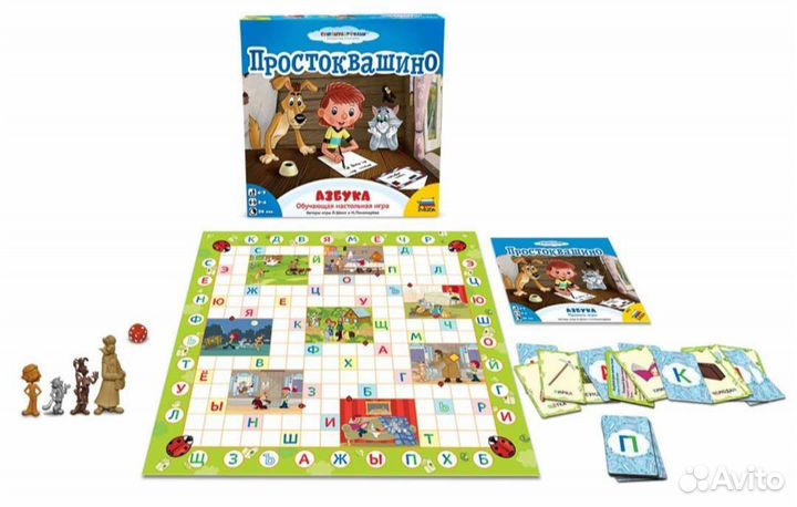 Настольные игры