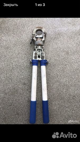 На доставку клещи детские