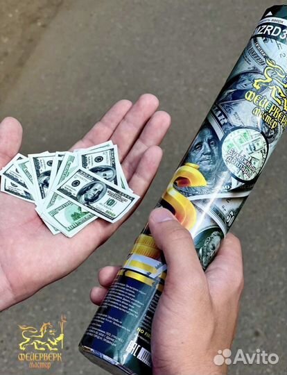 Хлопушка денежная Доллары 30 см