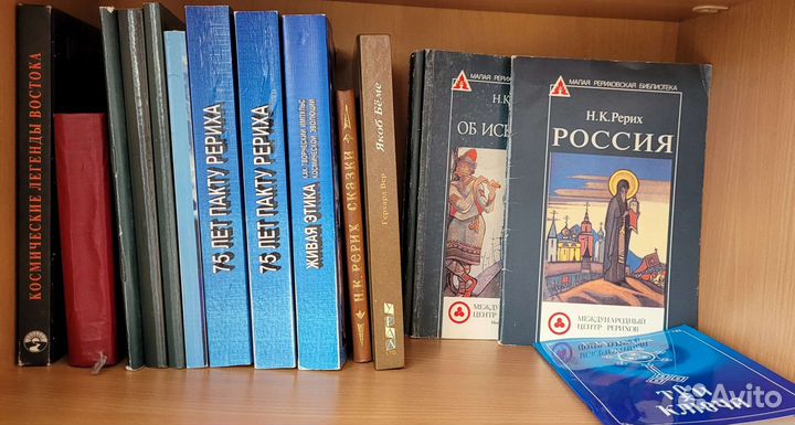 Рерих Блаватская Агни йога