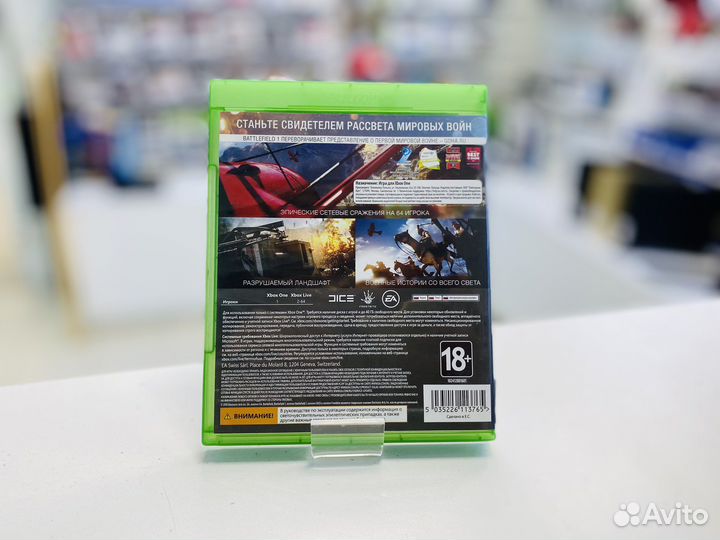 Battlefield 1 для Xbox One
