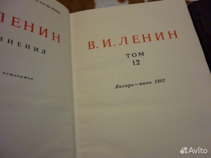 Книги: Ленин, Брежнев