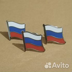 Значок металлический флаг России, украшение на одежду