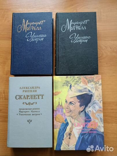 Зарубежная литература 2