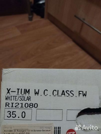 Лыжные ботинки классические rossignol 35 (33)