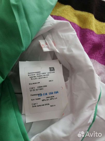 Медицинский костюм женский 54 новый