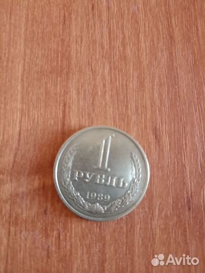 Рубли погодовка СССР