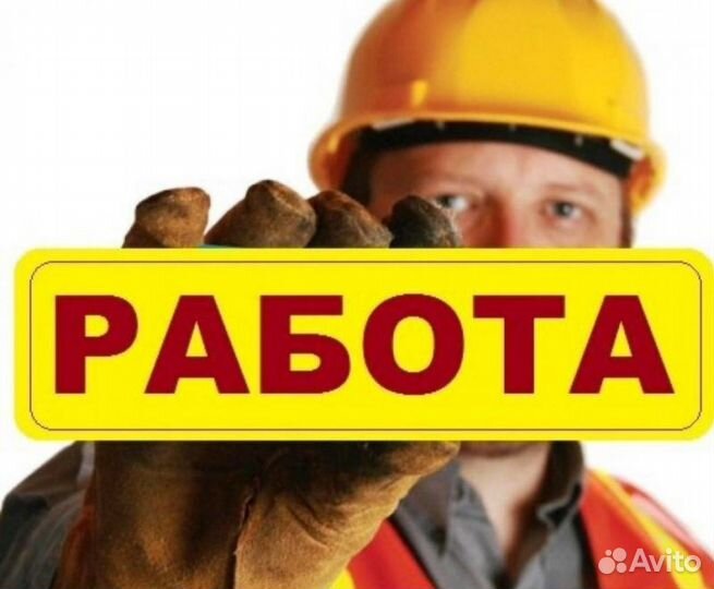 Машинист экскаватора экг вахта