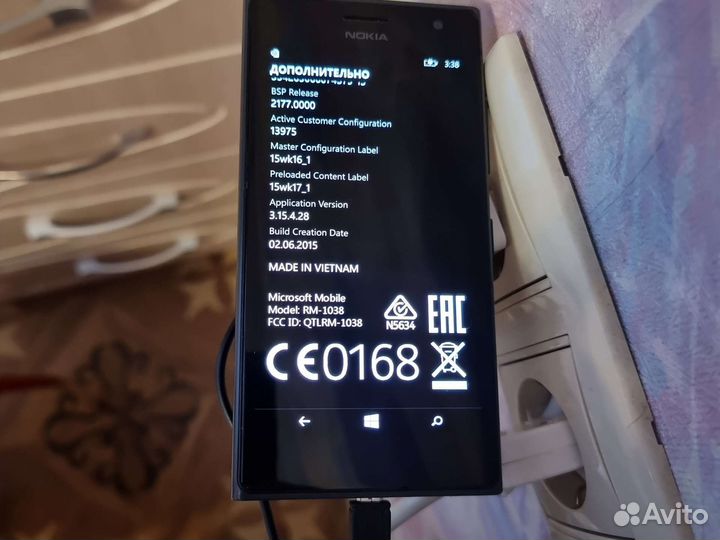 Телефон Microsoft Nokia Denim