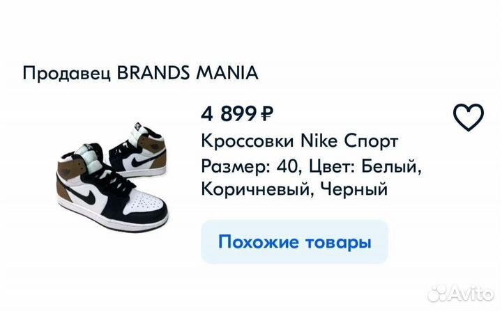 Мужская обувь 40