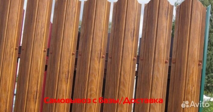 Штакетник металлический