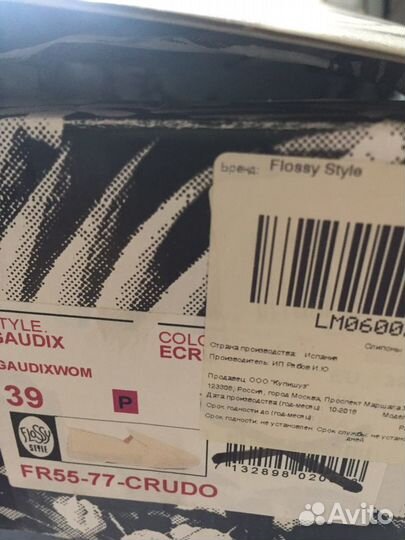 Слипоны женские