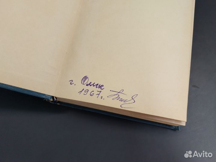 Кому угрожает инфаркт миокарда. Блюменфельд А