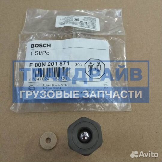 Перепускной клапан ман D2066 D2676