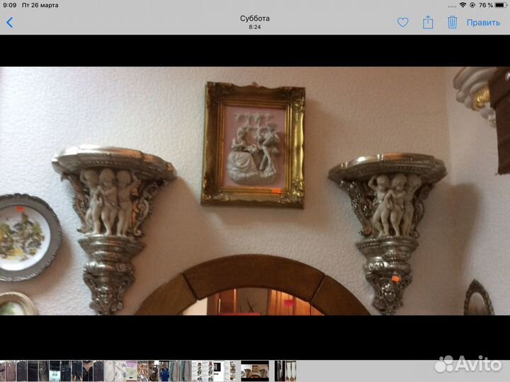 Полки-Консоли