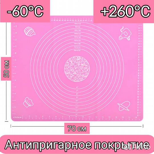 Антипригарный силиконовый коврик 50*70см розовый