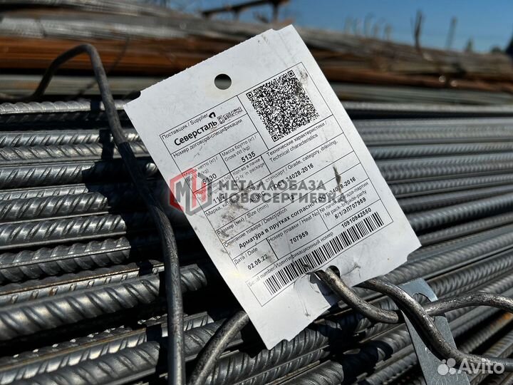 Арматура напрямую со склада