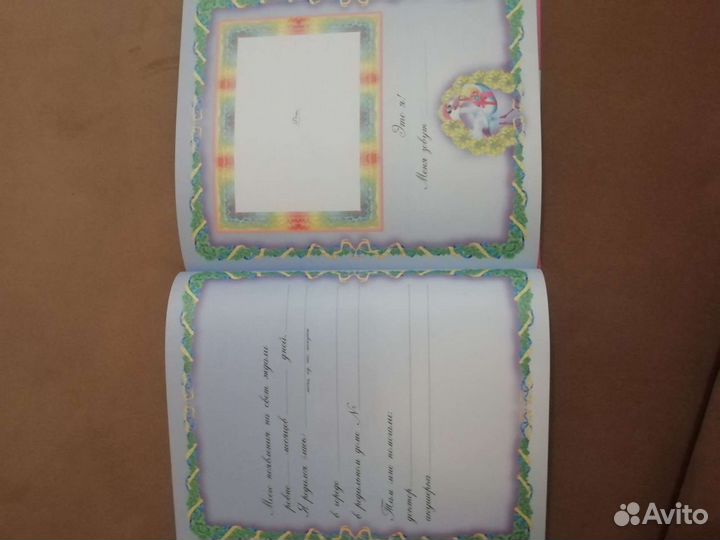 Фотоальбом для новорожденного