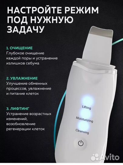 Косметолог чистка лица