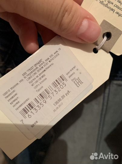 Жилет джинсовый женский