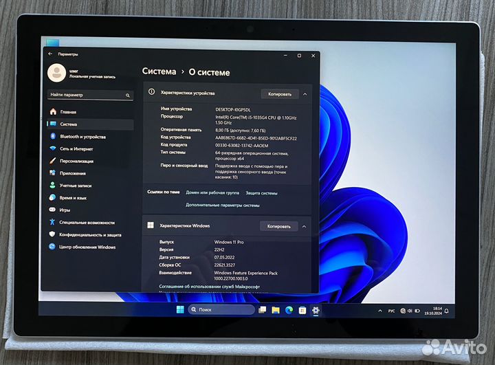 Microsoft surface pro 7