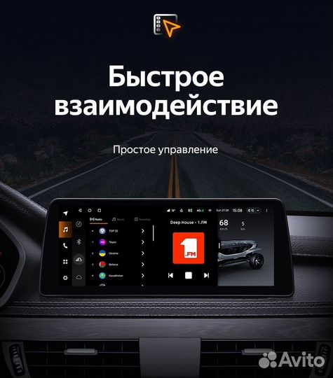 Магнитола Teyes 12 дюймов на Android