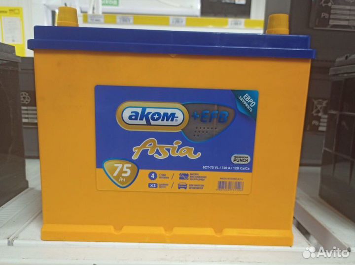 Аком asia EFB 75 Ah
