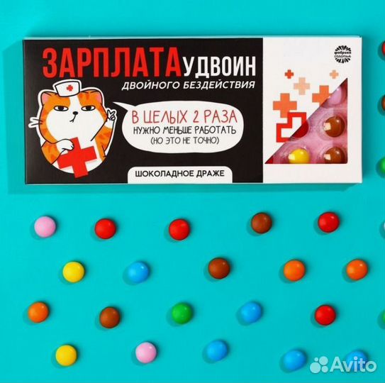 Конфеты