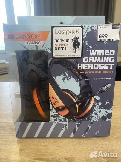 Игровые наушники canyon