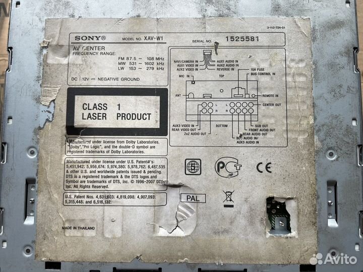 Автомагнитола sony XAV - W1 2 din