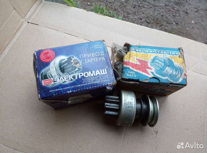 Реле втягивающая стартера большого