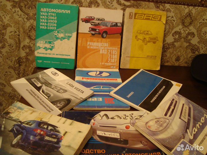 Сервисные книги на авто
