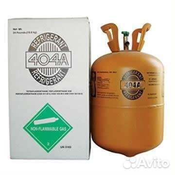 Фреон 404А