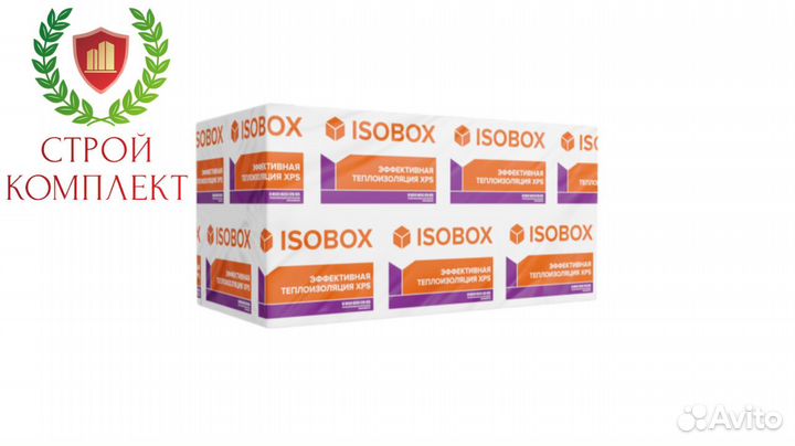 Утеплитель Технониколь Техноплекс XPS Изобокс