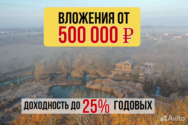 Доля в бизнесе