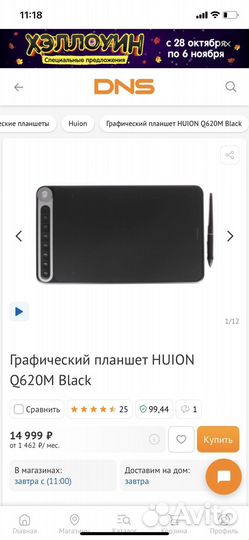 Графический планшет huion