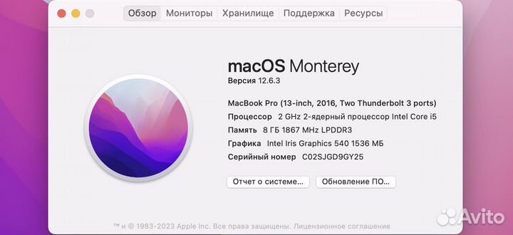 MacBook Pro 13 2016 i5 2.0 8/256 (П-904)