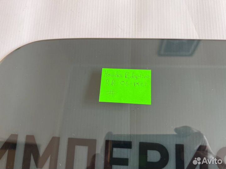 Стекло двери заднее правое Honda Ridgeline J35A9