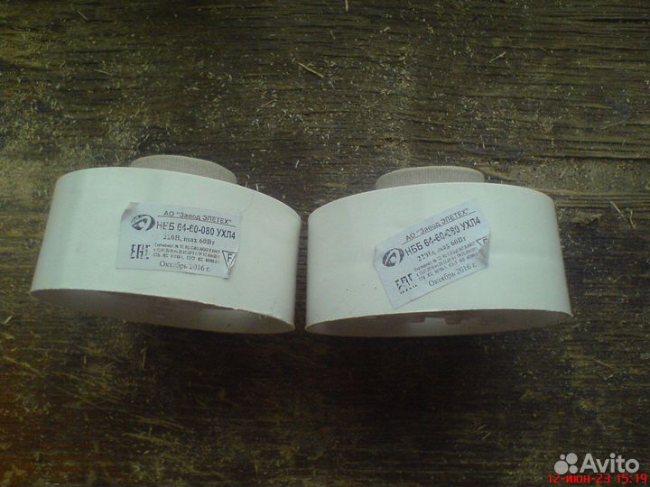 Светильники