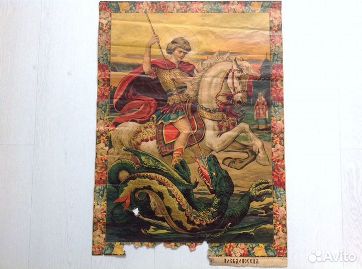 Плакаты царской России 1891-1914 г