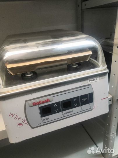 Вакууматор